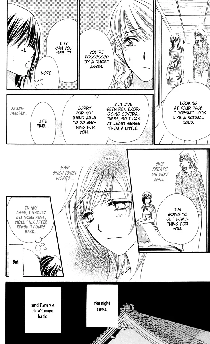 Tsuiteru Kanojo (ENJOUJI Maki) Chapter 4 page 23