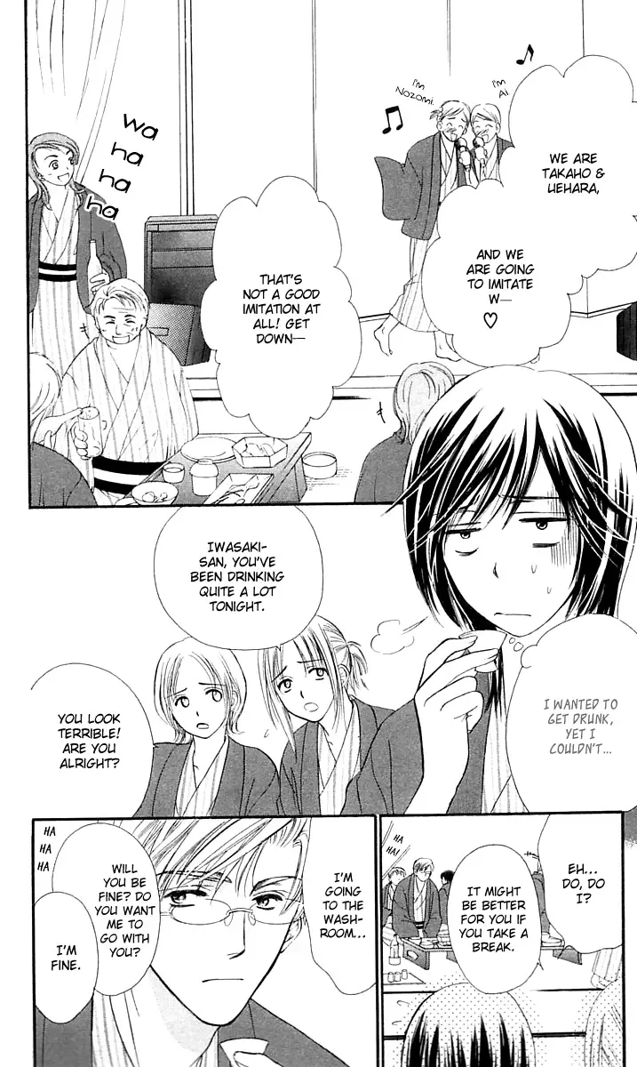 Tsuiteru Kanojo (ENJOUJI Maki) Chapter 4 page 8