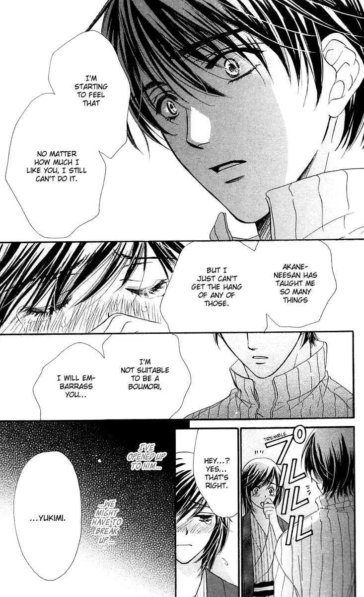 Tsuiteru Kanojo (ENJOUJI Maki) Chapter 4 page 18