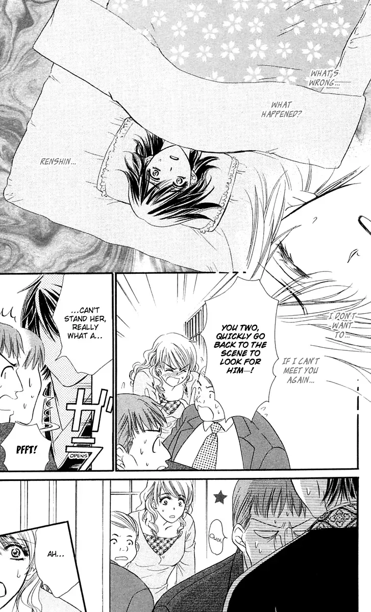 Tsuiteru Kanojo (ENJOUJI Maki) Chapter 4 page 26