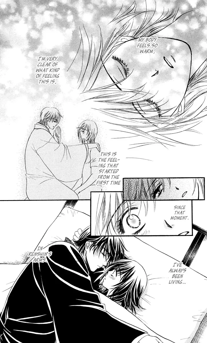 Tsuiteru Kanojo (ENJOUJI Maki) Chapter 4 page 30