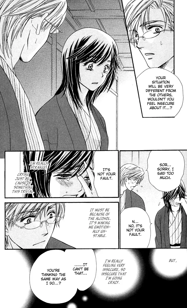Tsuiteru Kanojo (ENJOUJI Maki) Chapter 4 page 13