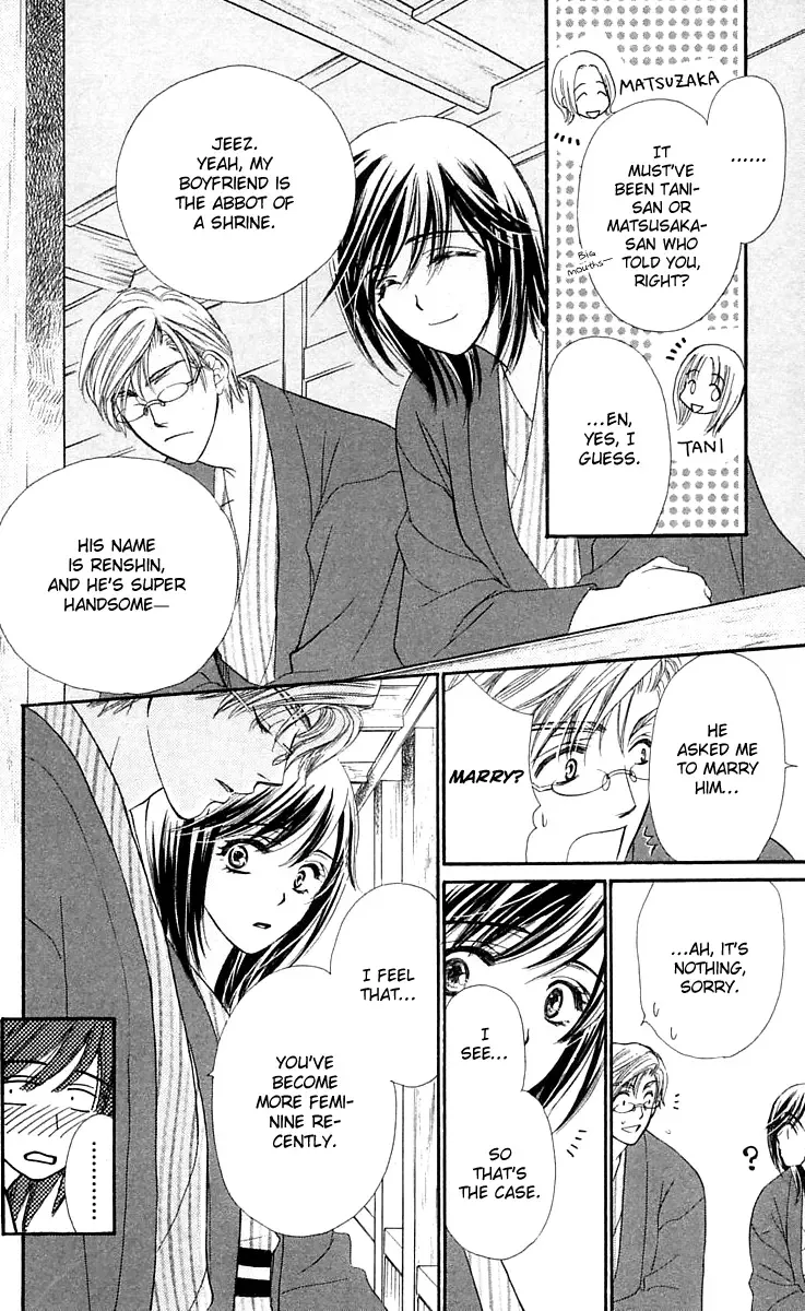 Tsuiteru Kanojo (ENJOUJI Maki) Chapter 4 page 11