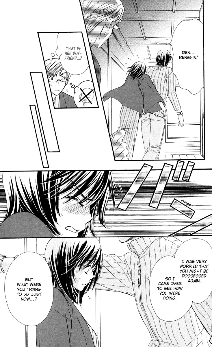 Tsuiteru Kanojo (ENJOUJI Maki) Chapter 4 page 16