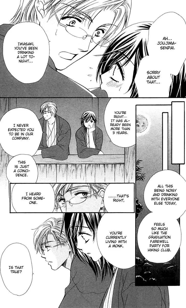 Tsuiteru Kanojo (ENJOUJI Maki) Chapter 4 page 10