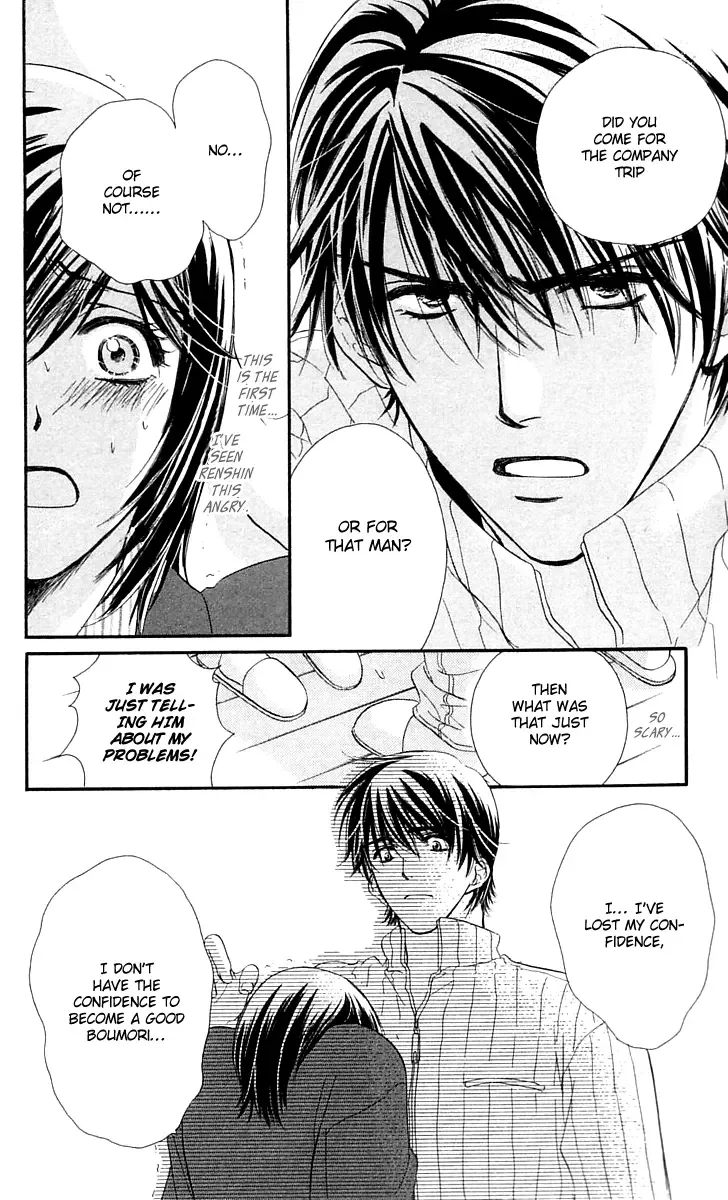 Tsuiteru Kanojo (ENJOUJI Maki) Chapter 4 page 17