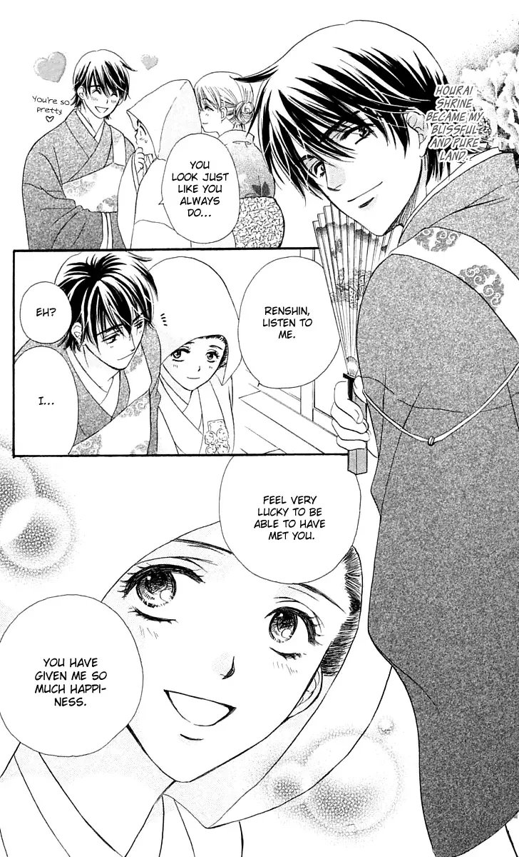 Tsuiteru Kanojo (ENJOUJI Maki) Chapter 4 page 35