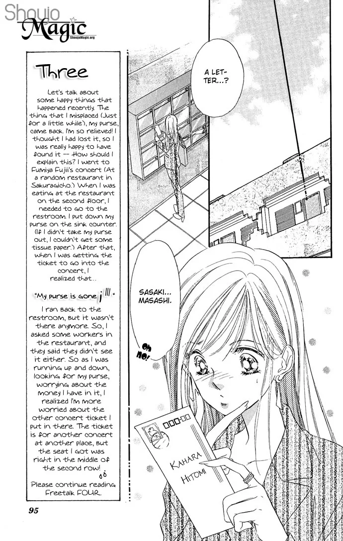 Tsuki ni Kiss no Hanataba wo Chapter 8 page 9