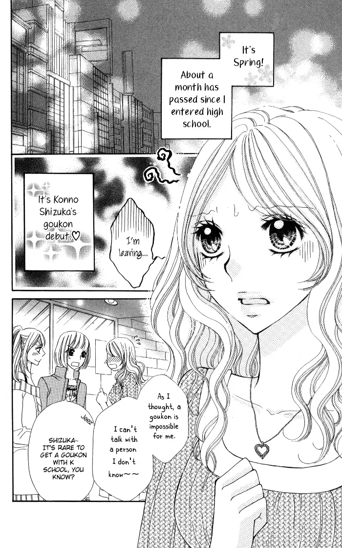 Tonari no Koakuma Boy Chapter 5 page 2