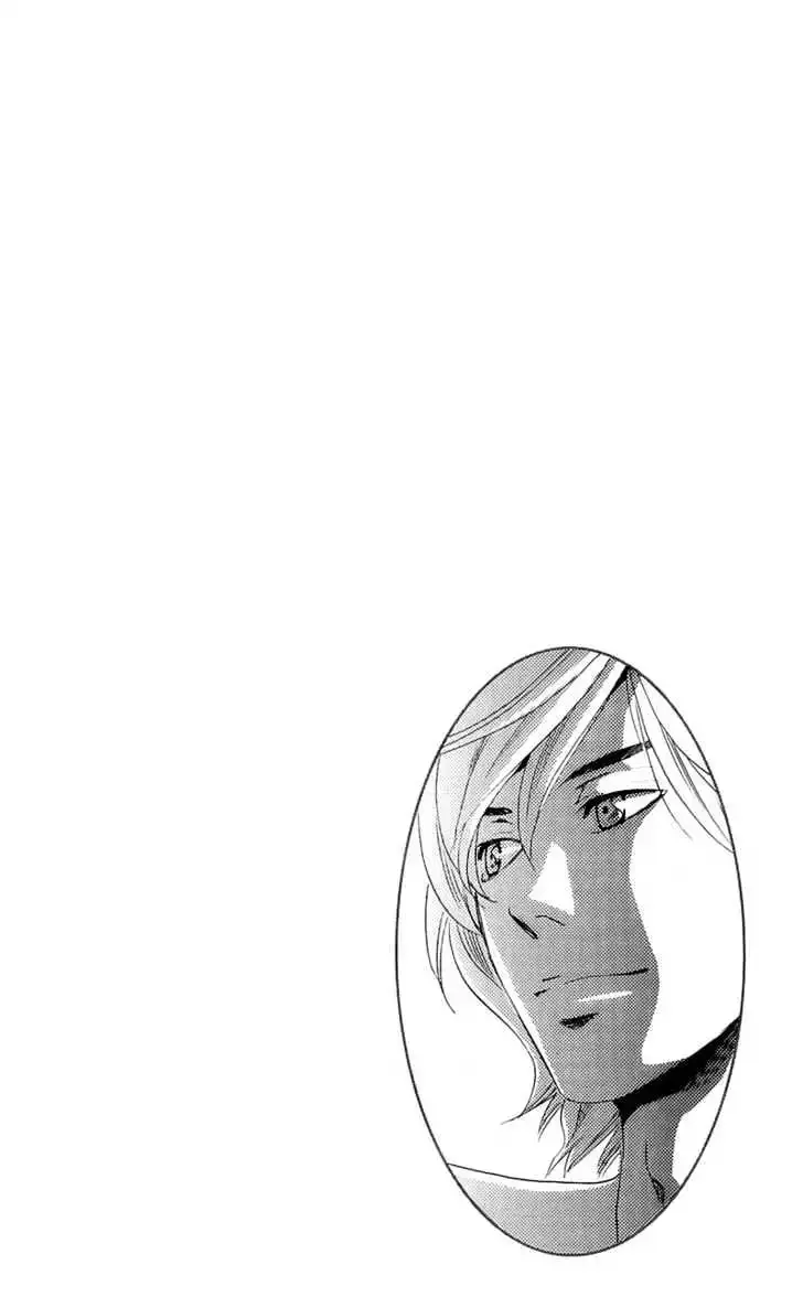 Tonari no Shugoshin Chapter 4.5 page 2