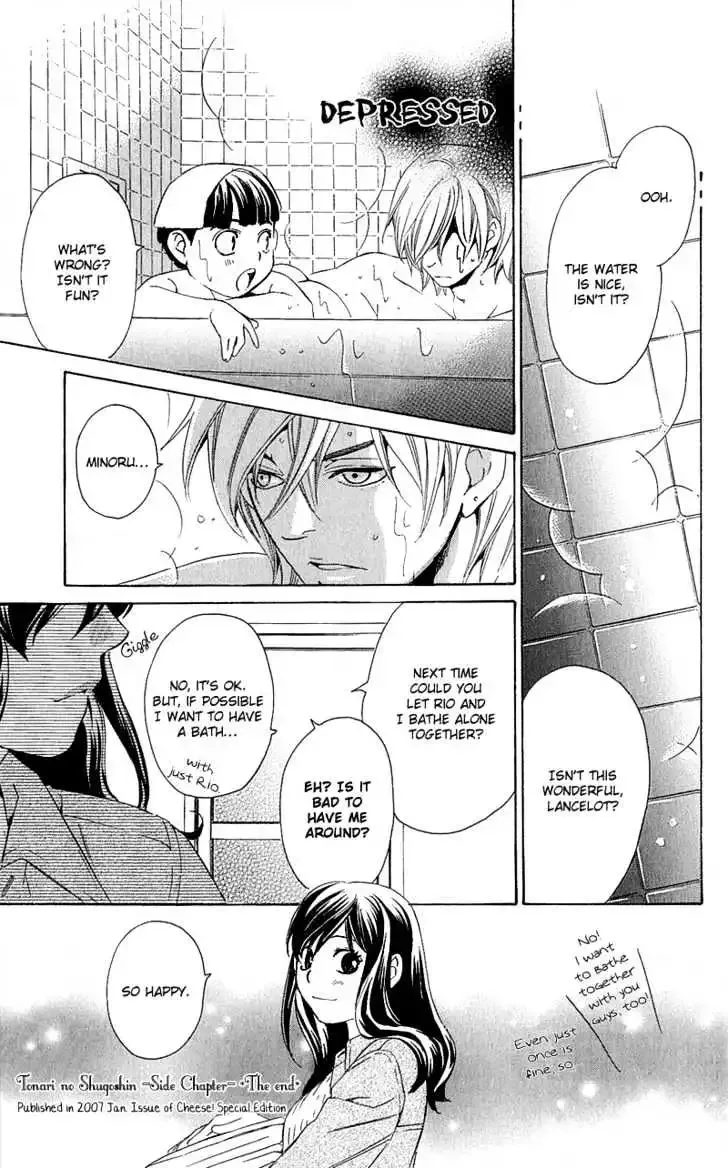 Tonari no Shugoshin Chapter 4.5 page 7