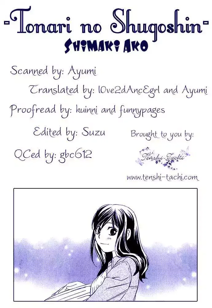 Tonari no Shugoshin Chapter 4.5 page 8