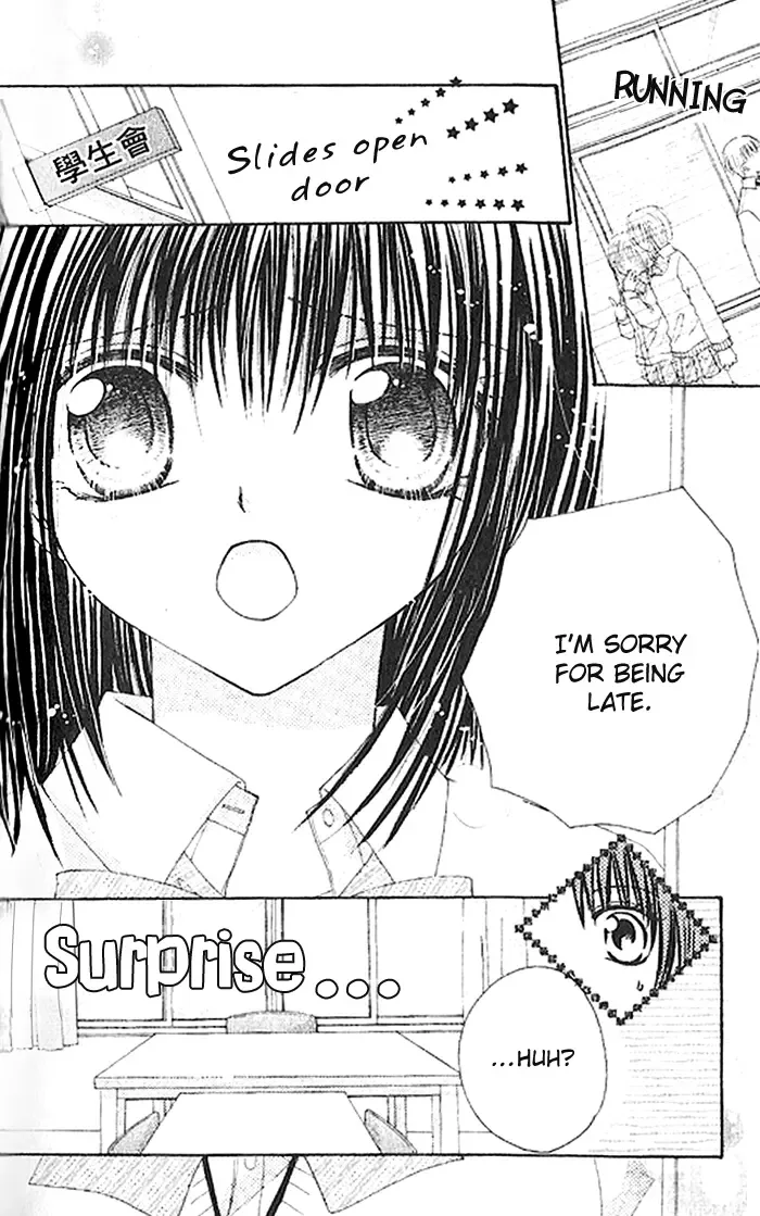 Shounen wa Amaku Aisu Chapter 5 page 2