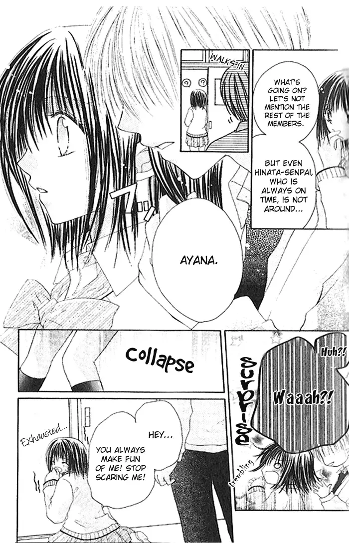 Shounen wa Amaku Aisu Chapter 5 page 3