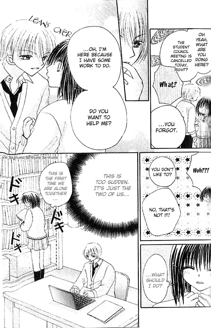 Shounen wa Amaku Aisu Chapter 5 page 5