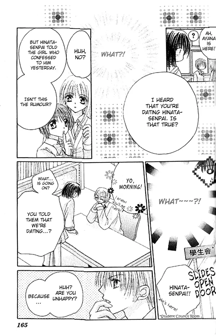 Shounen wa Amaku Aisu Chapter 5 page 13