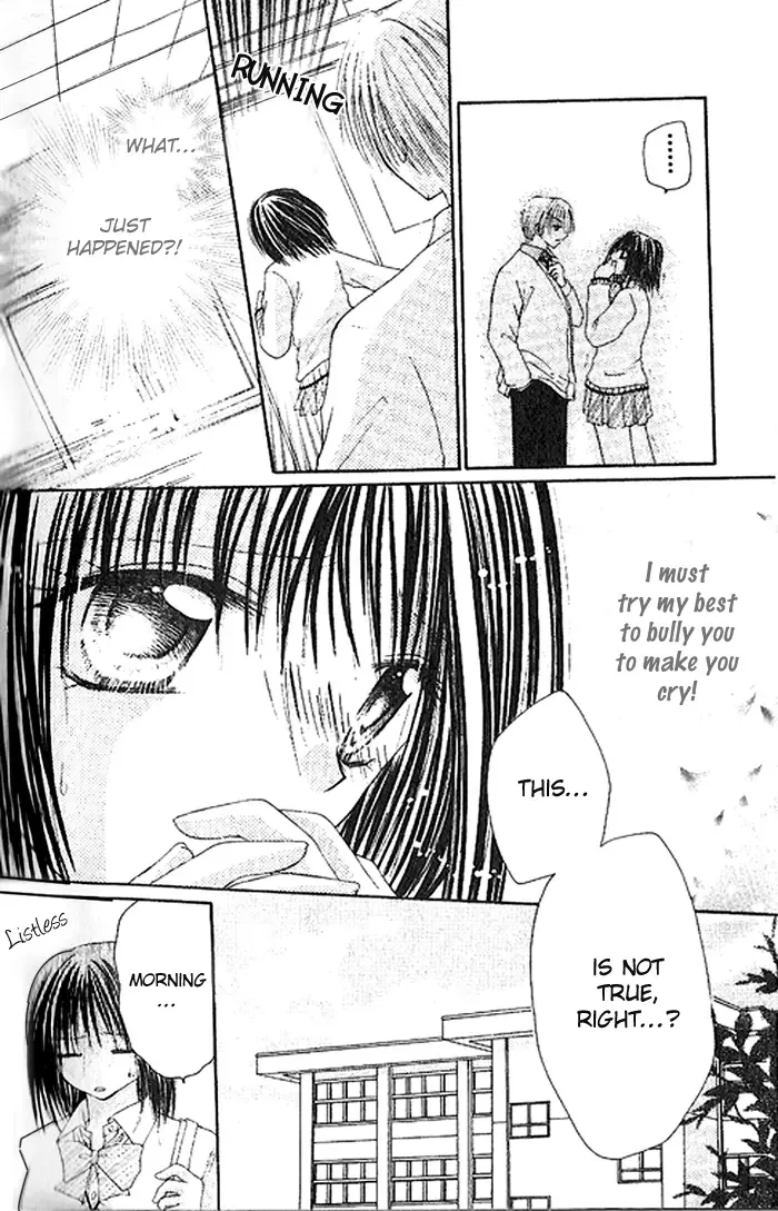 Shounen wa Amaku Aisu Chapter 5 page 12