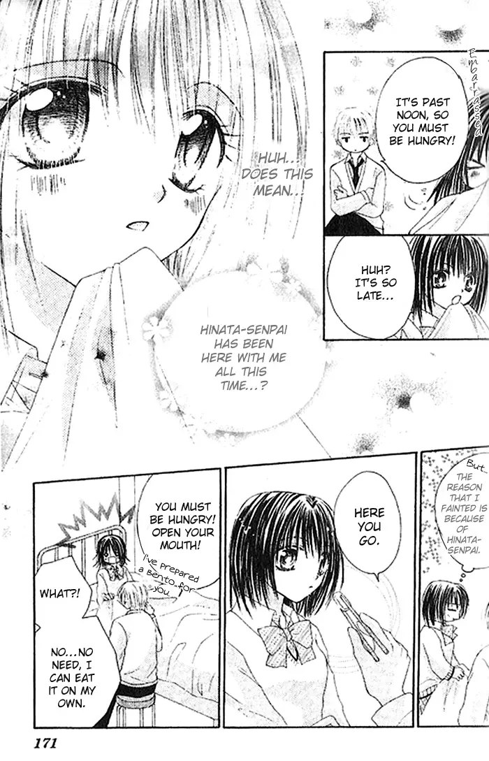 Shounen wa Amaku Aisu Chapter 5 page 19