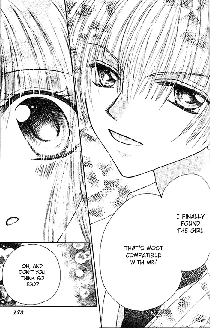 Shounen wa Amaku Aisu Chapter 5 page 21