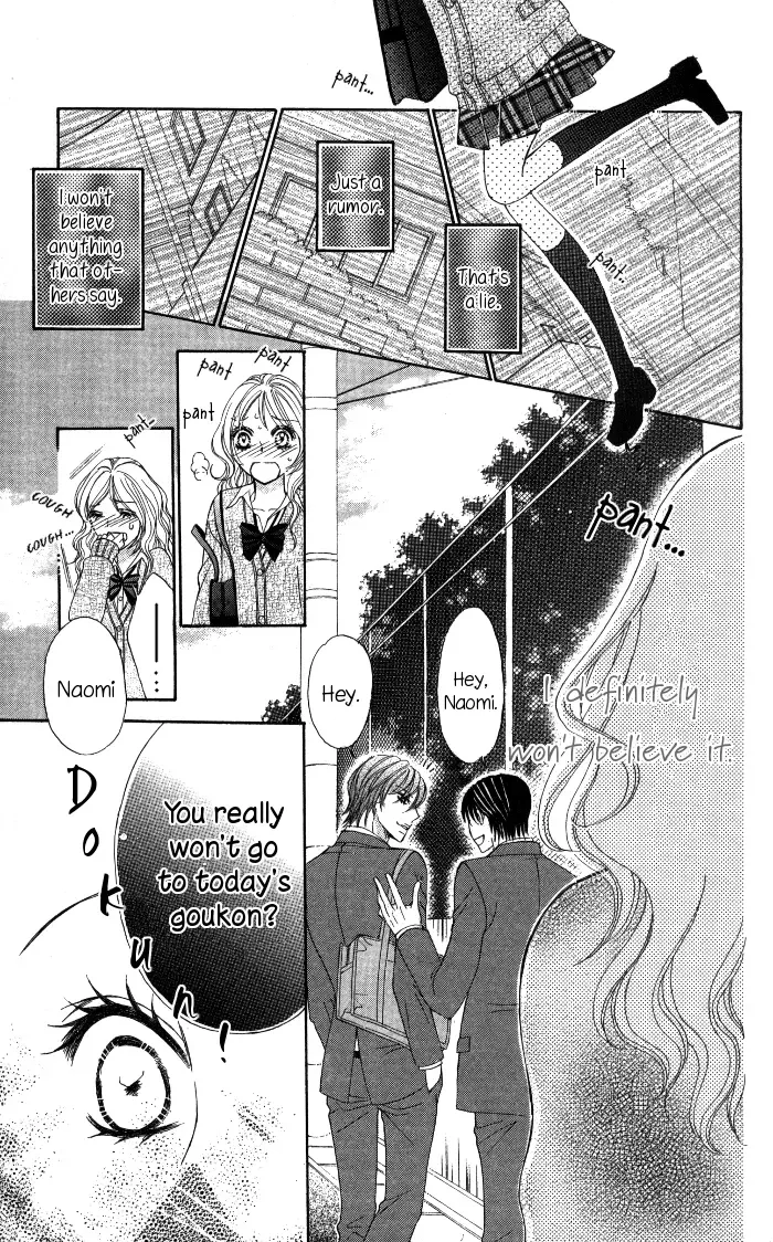 Tonari no Koakuma Boy Chapter 5 page 29