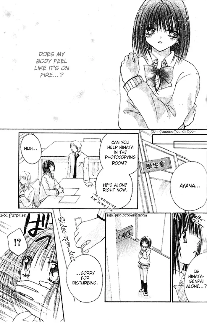 Shounen wa Amaku Aisu Chapter 5 page 23
