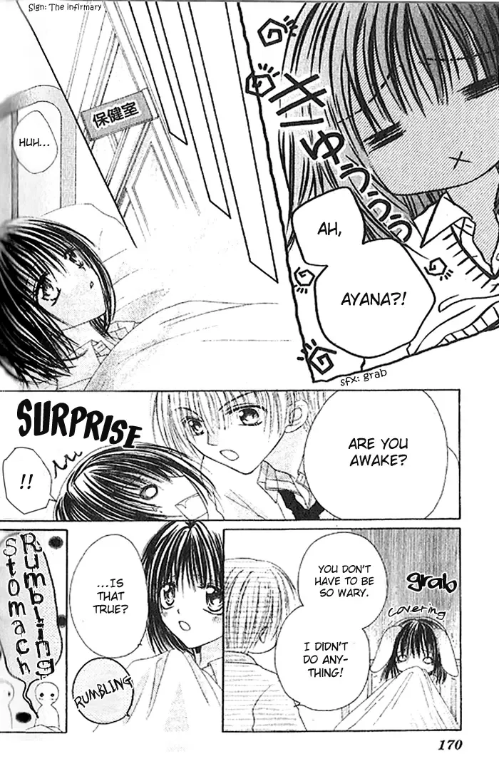Shounen wa Amaku Aisu Chapter 5 page 18