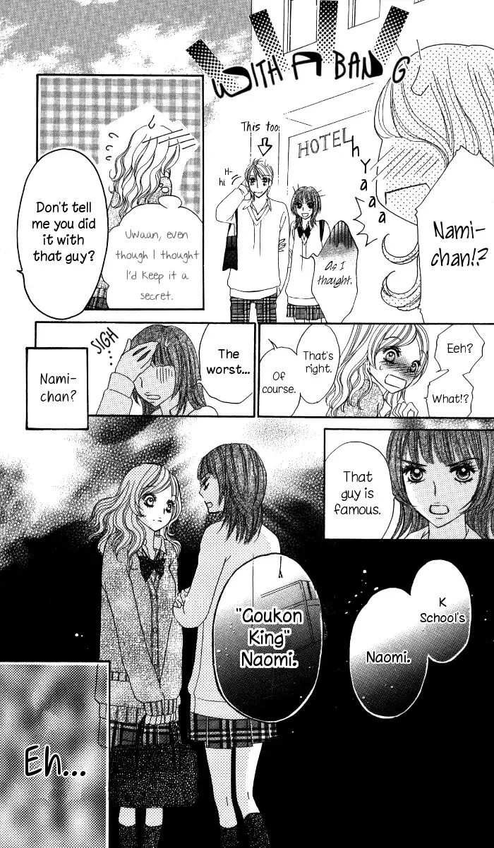 Tonari no Koakuma Boy Chapter 5 page 27