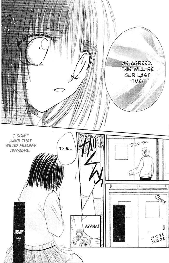 Shounen wa Amaku Aisu Chapter 5 page 33