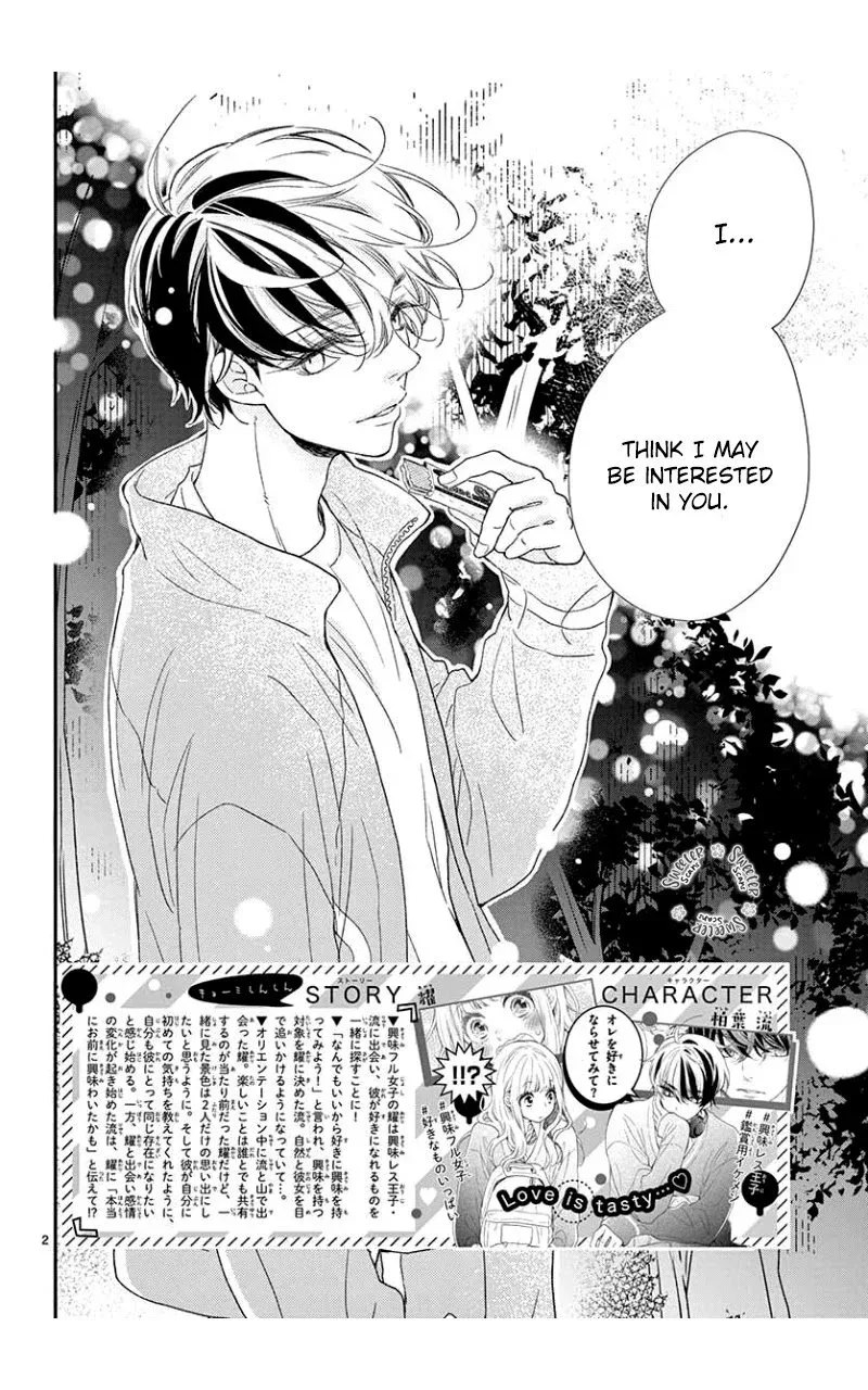 Kameba Kamu Hodo Amaku Naru Chapter 5 page 1
