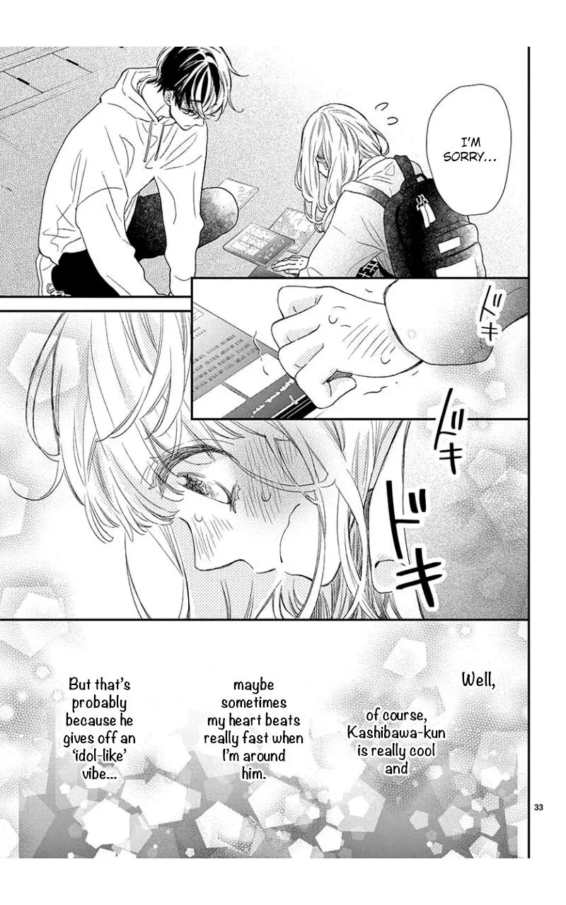 Kameba Kamu Hodo Amaku Naru Chapter 5 page 31