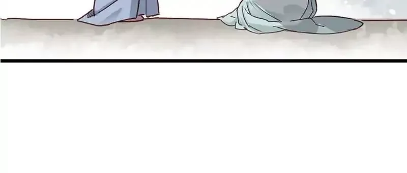 A Beauty, A Fatal Concubine Chapter 4 page 44