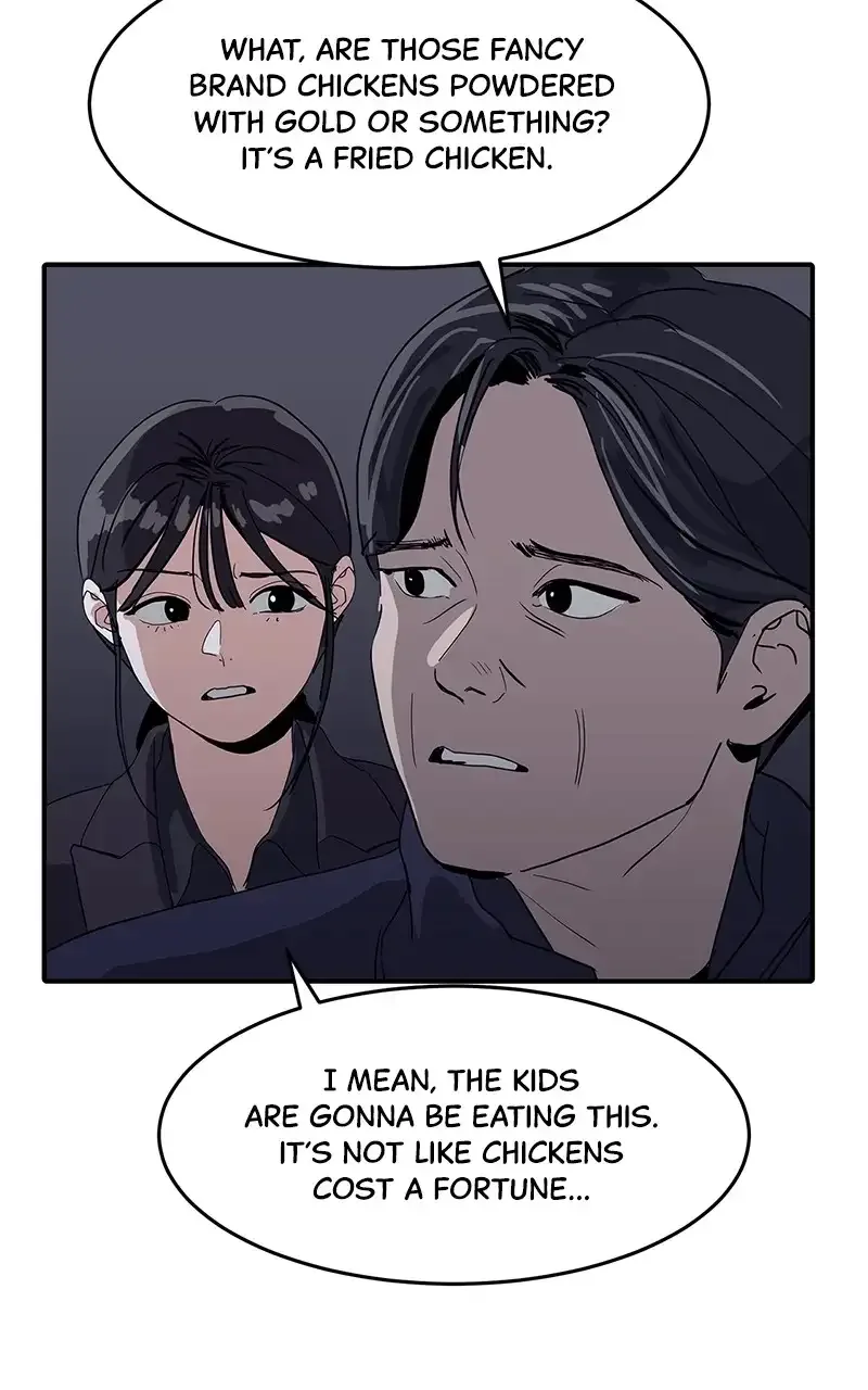 Suhee0 Chapter 1 page 22