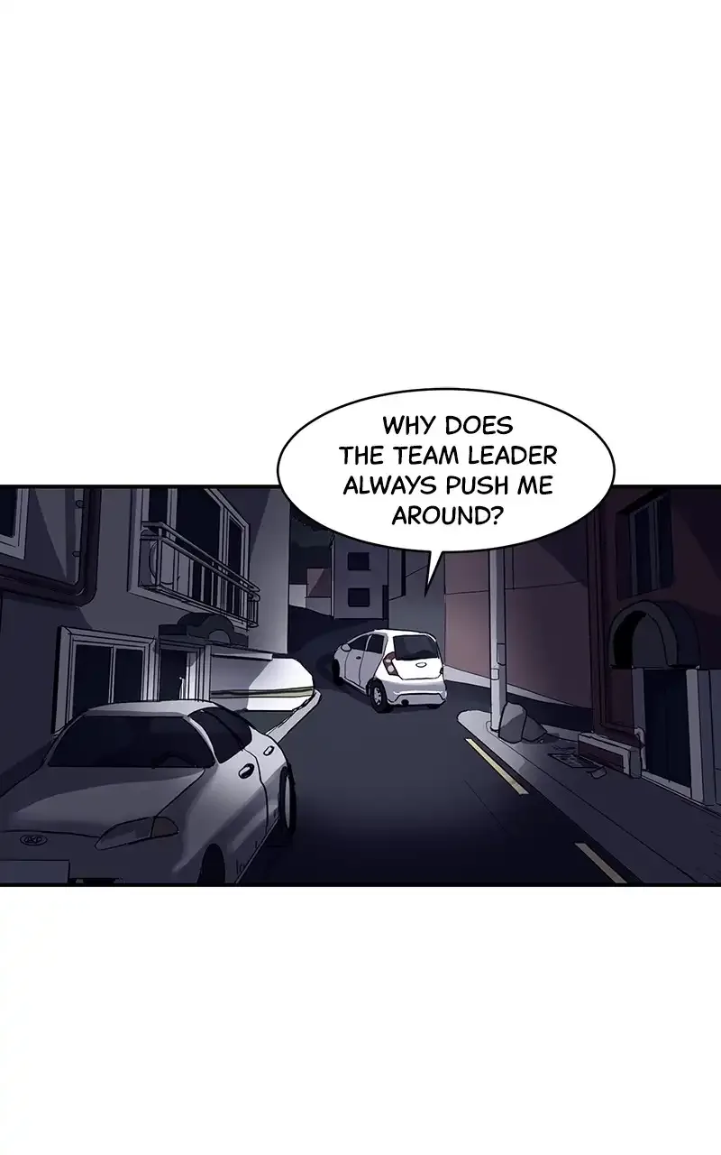 Suhee0 Chapter 1 page 1