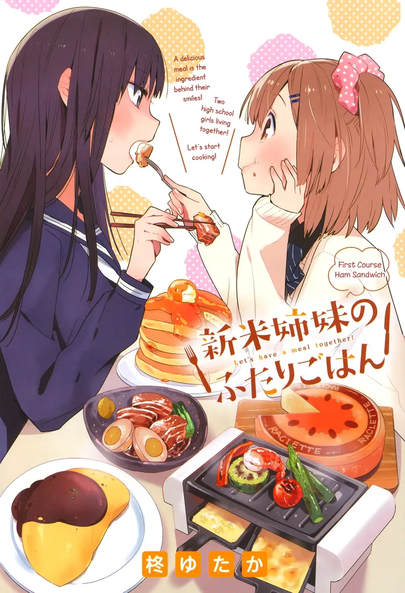 Shinmai Shimai no Futari Gohan Chapter 1 page 2