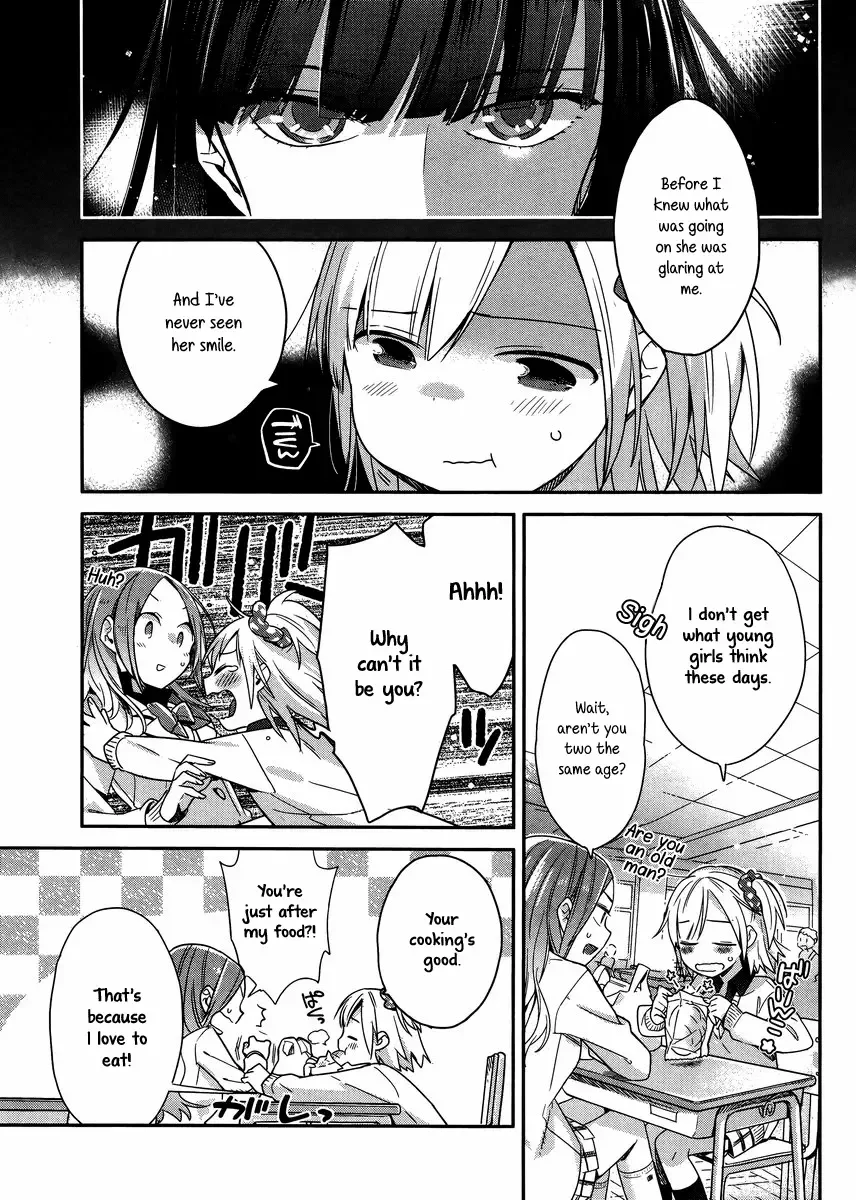 Shinmai Shimai no Futari Gohan Chapter 1 page 7