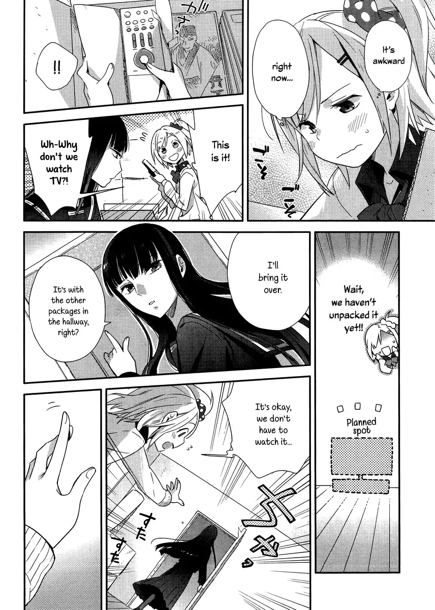Shinmai Shimai no Futari Gohan Chapter 1 page 12
