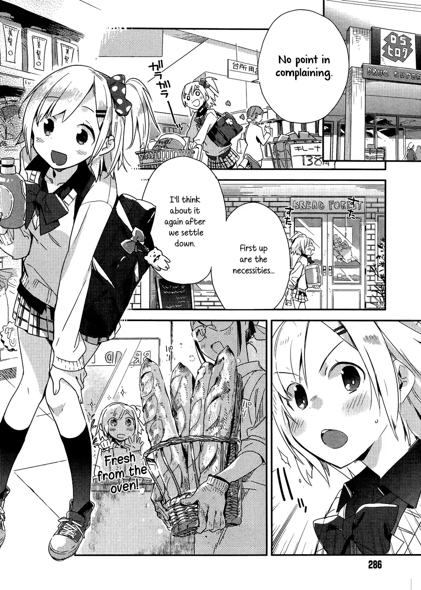 Shinmai Shimai no Futari Gohan Chapter 1 page 10