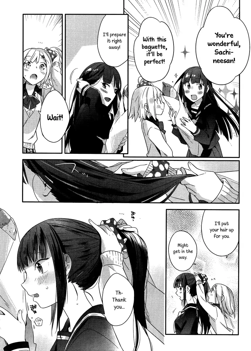 Shinmai Shimai no Futari Gohan Chapter 1 page 21