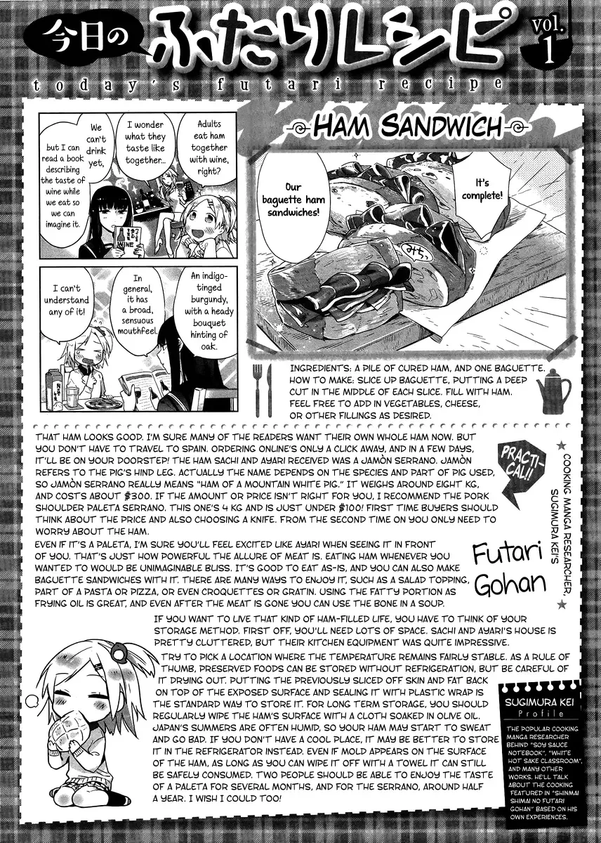 Shinmai Shimai no Futari Gohan Chapter 1 page 33