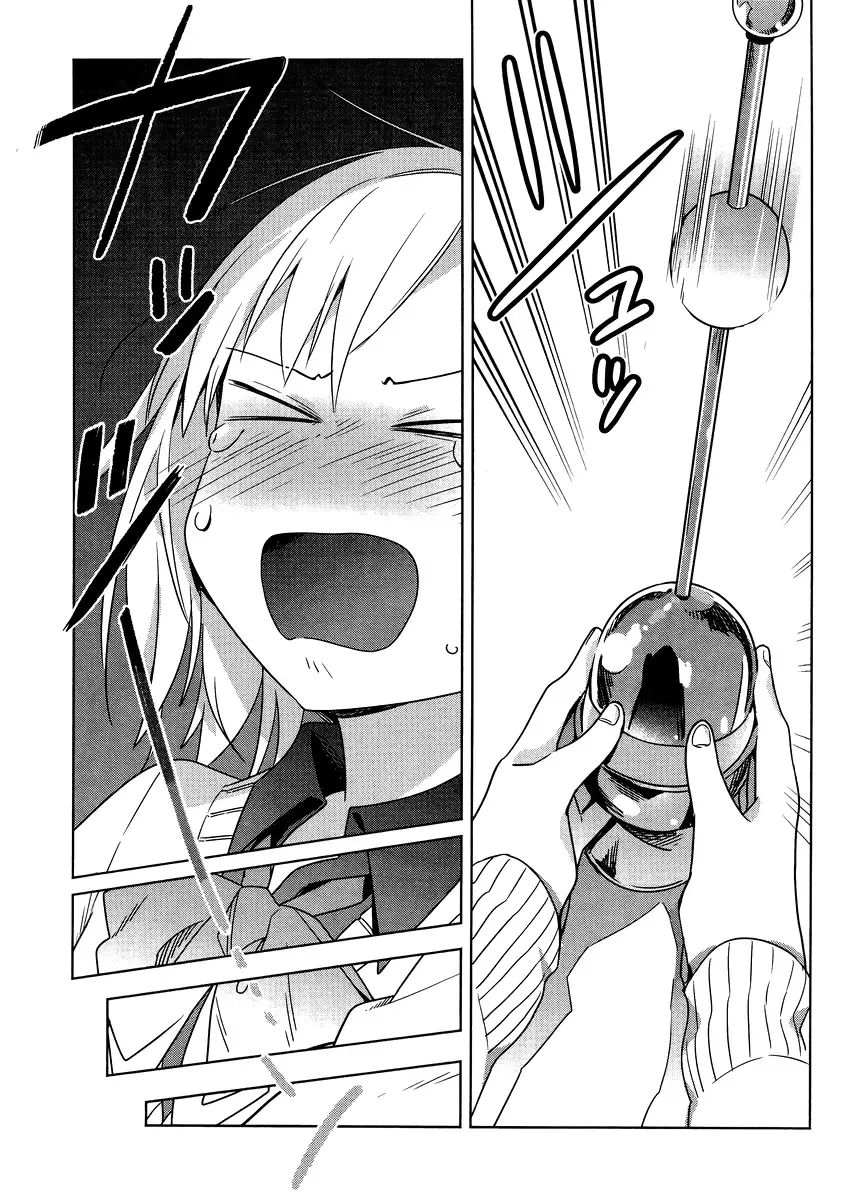 Shinmai Shimai no Futari Gohan Chapter 2 page 13