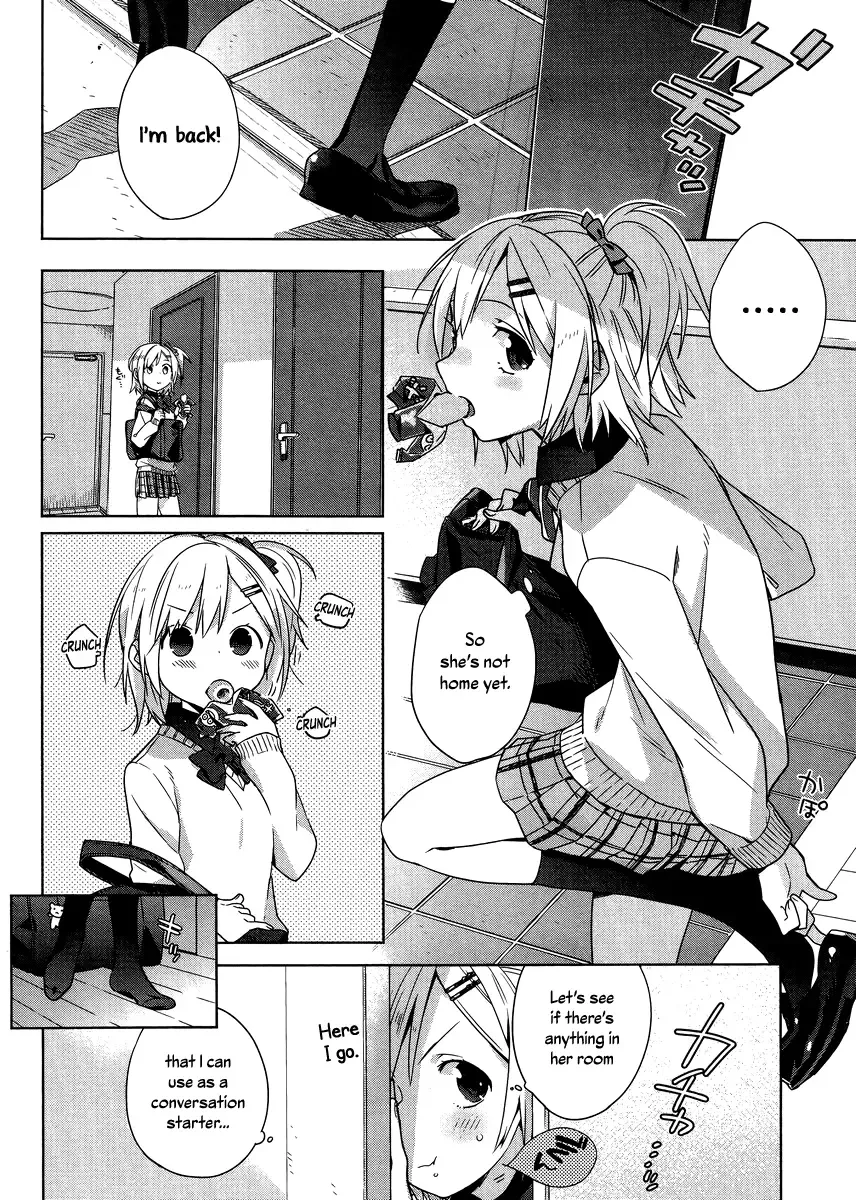 Shinmai Shimai no Futari Gohan Chapter 2 page 6