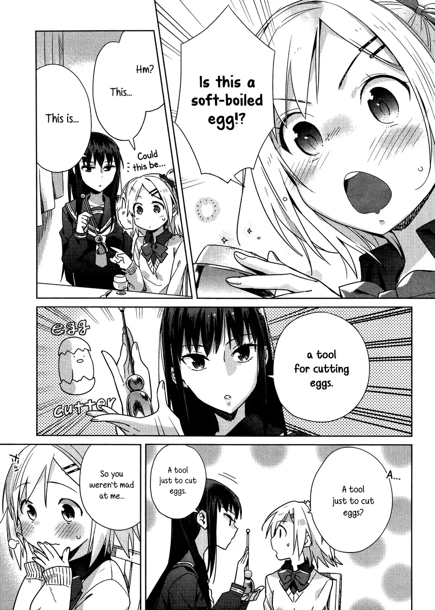 Shinmai Shimai no Futari Gohan Chapter 2 page 15