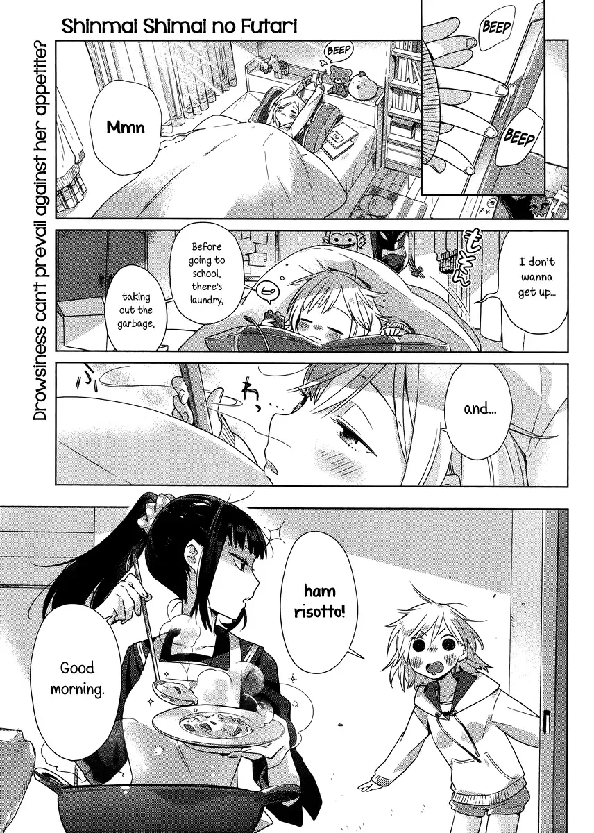 Shinmai Shimai no Futari Gohan Chapter 2 page 1