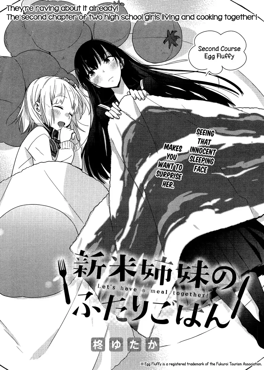 Shinmai Shimai no Futari Gohan Chapter 2 page 2