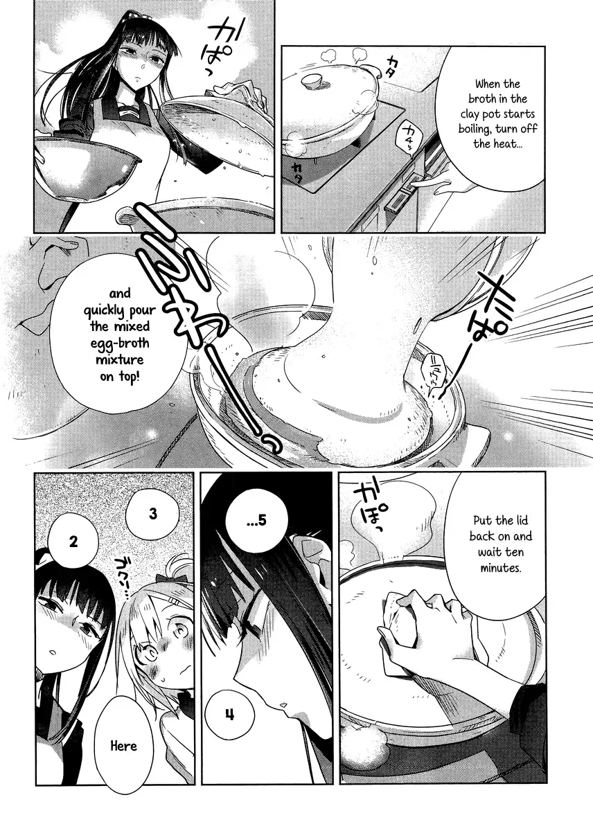 Shinmai Shimai no Futari Gohan Chapter 2 page 22