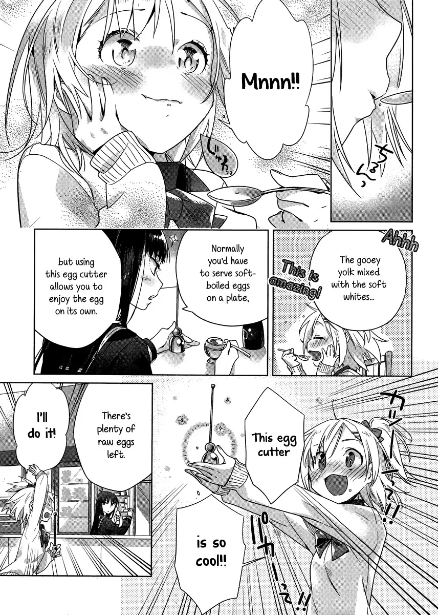 Shinmai Shimai no Futari Gohan Chapter 2 page 17