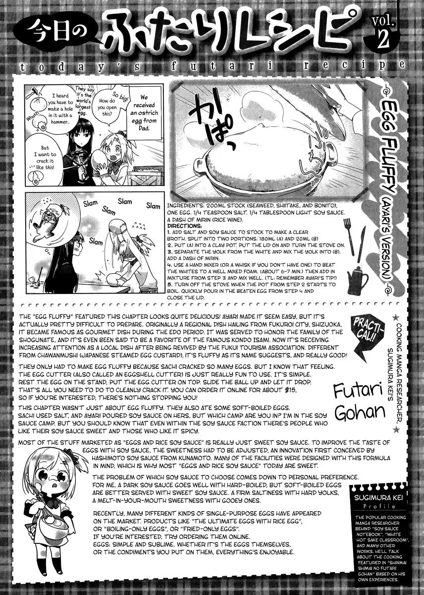 Shinmai Shimai no Futari Gohan Chapter 2 page 29