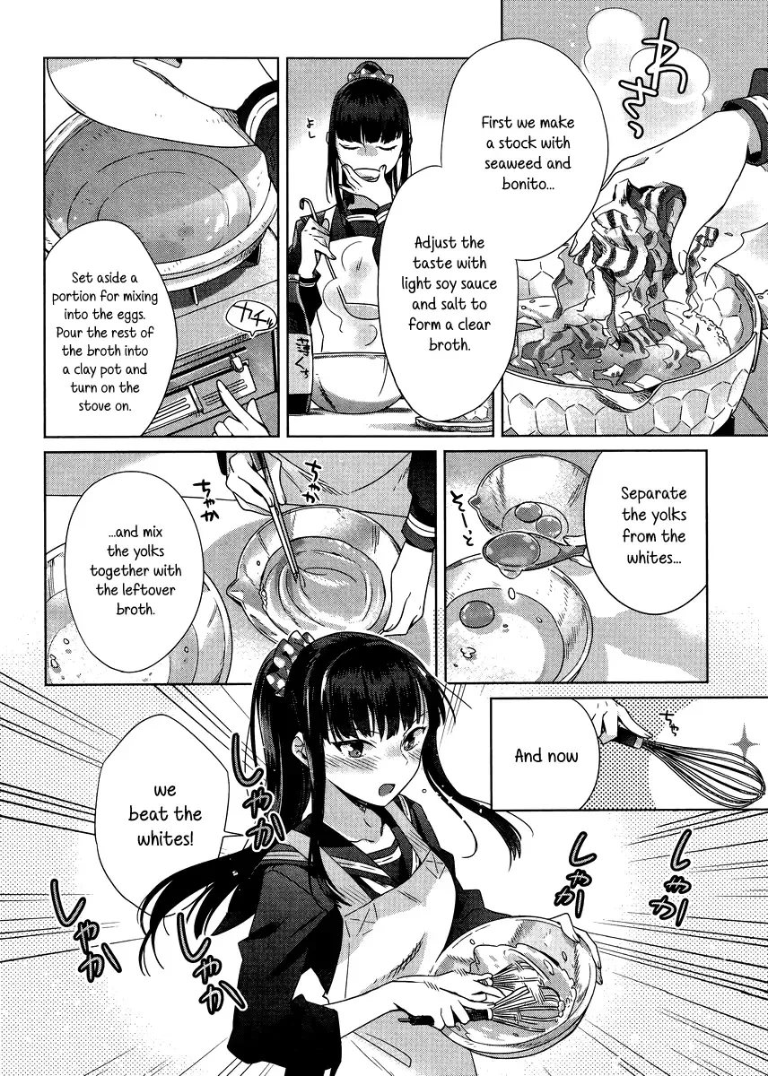 Shinmai Shimai no Futari Gohan Chapter 2 page 20