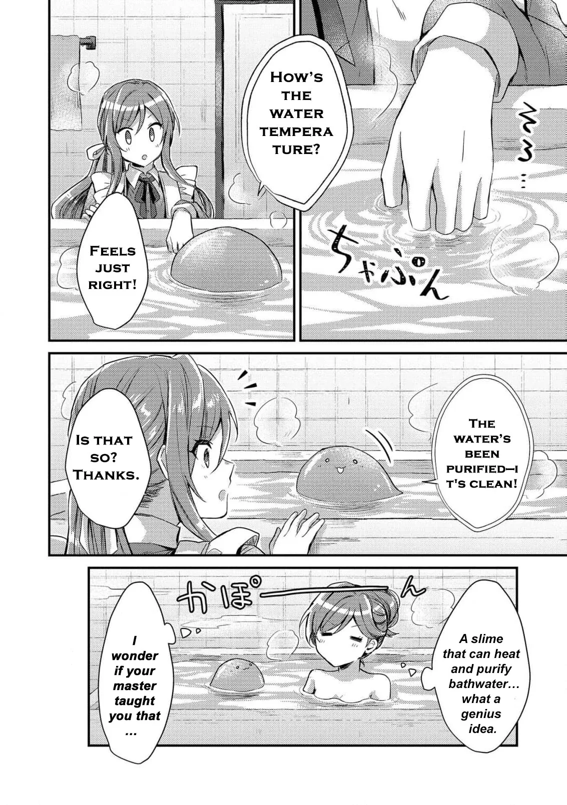 An Unexpectedly Sweet Engagement Between a Slime Duke and a Ruined Lady Chapter 1 page 41