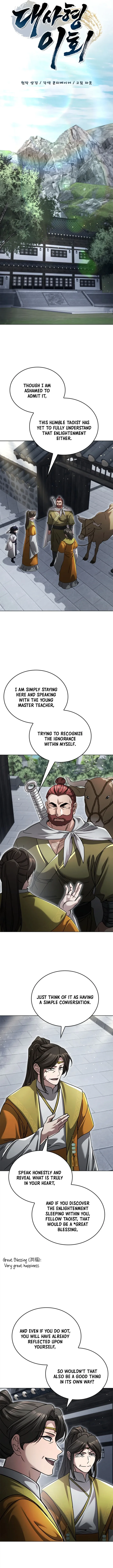 The Return Of Senior Disciple Lee Hwi Chapter 41 page 4